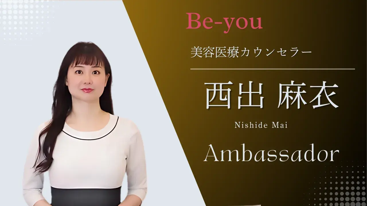 美容医療をもっと身近にし、カウンセラーとして長く活躍できる環境を築く
