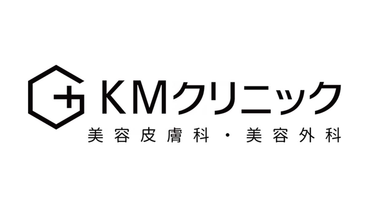 KMクリニック