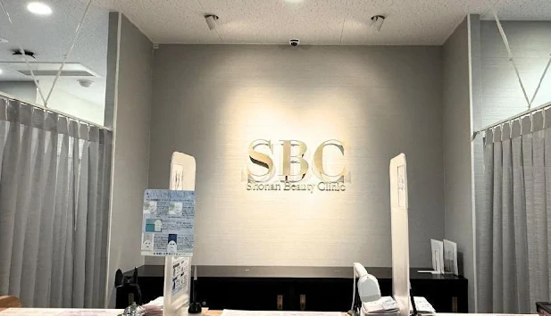 【月給26〜28万円・賞与年2回・残業月2h】湘南美容クリニック旭川院 美容カウンセラー｜SBCグループ